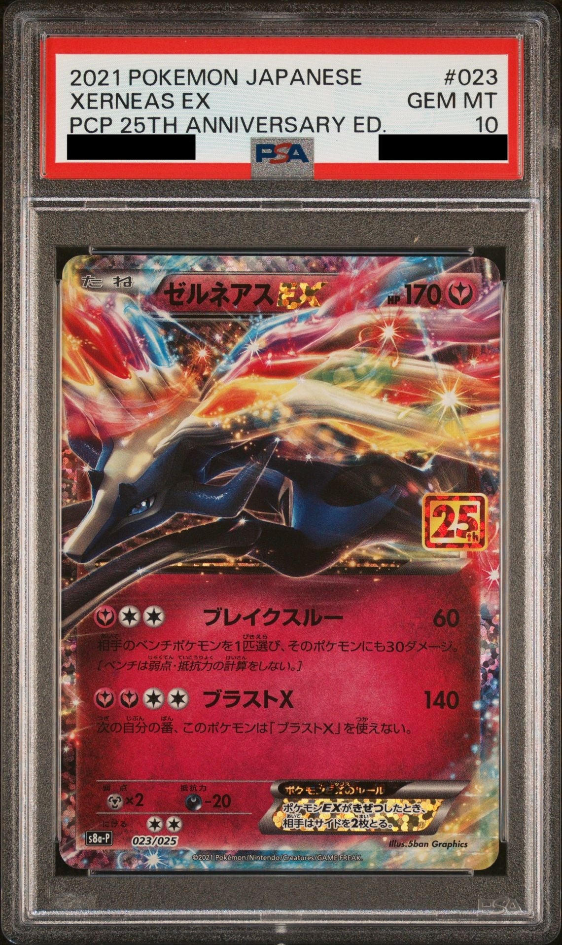 PSA 10 GEM MT Xerneas EX - Promo Card Pack 25th Anniversary Holo 023/025 *Japanese*