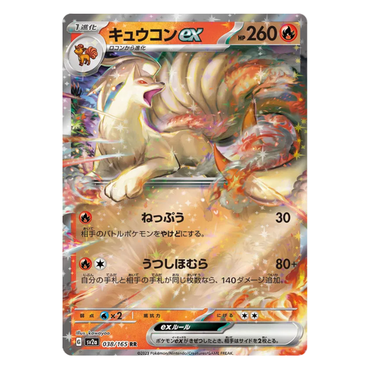 Ninetales ex - Pokemon Card 151 - 038/165 - JAPANESE RR Holo