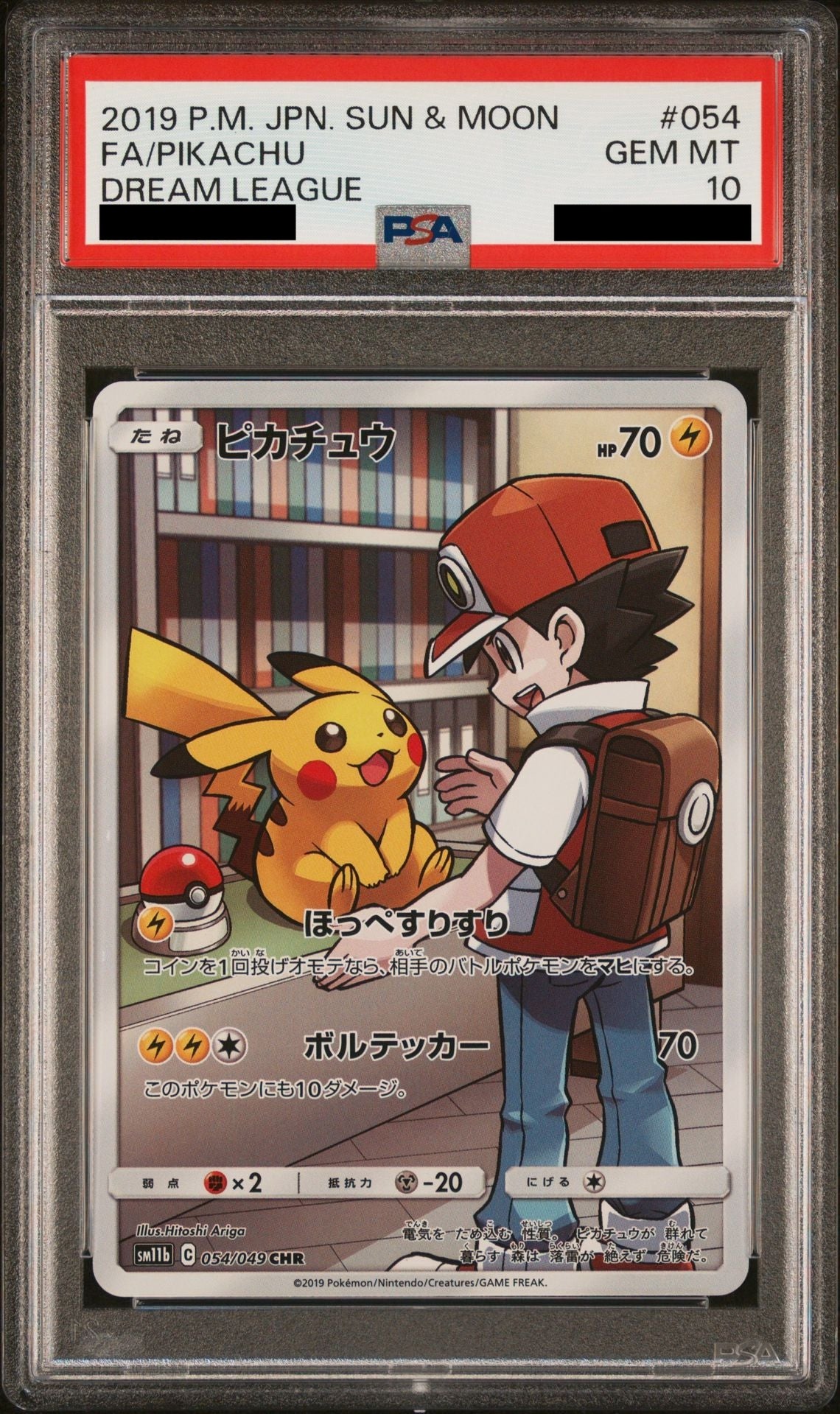 PSA 10 GEM MT Pikachu - Dream League CHR 054/049 *Japanese*