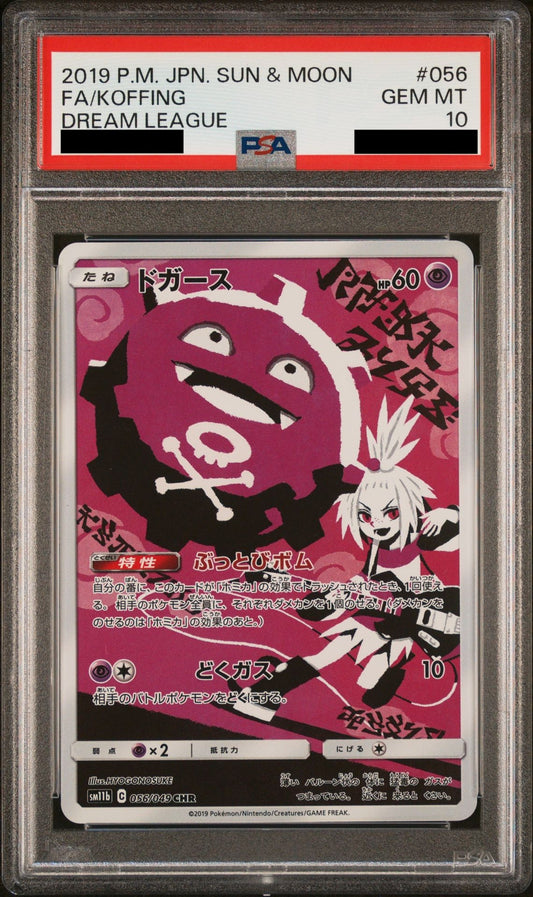 PSA 10 GEM MT Koffing - Dream League CHR 056/049 *Japanese*