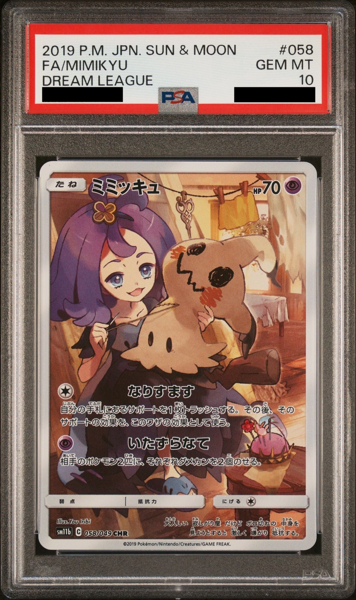 PSA 10 GEM MT Mimikyu - Dream League CHR 058/049 *Japanese*