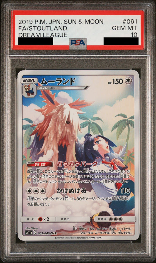 PSA 10 GEM MT Stoutland - Dream League CHR 061/049 *Japanese*