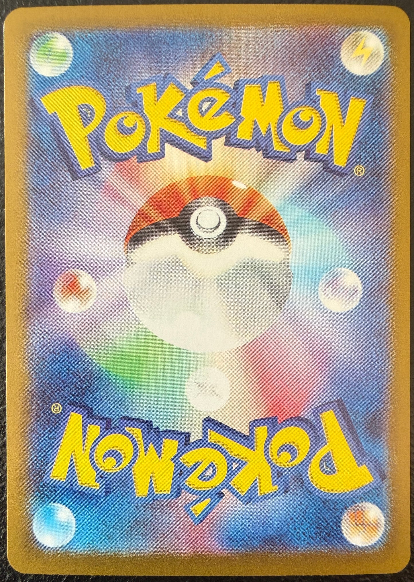 Charizard ex - Pokemon Card 151 - 201/165 - JAPANESE SAR