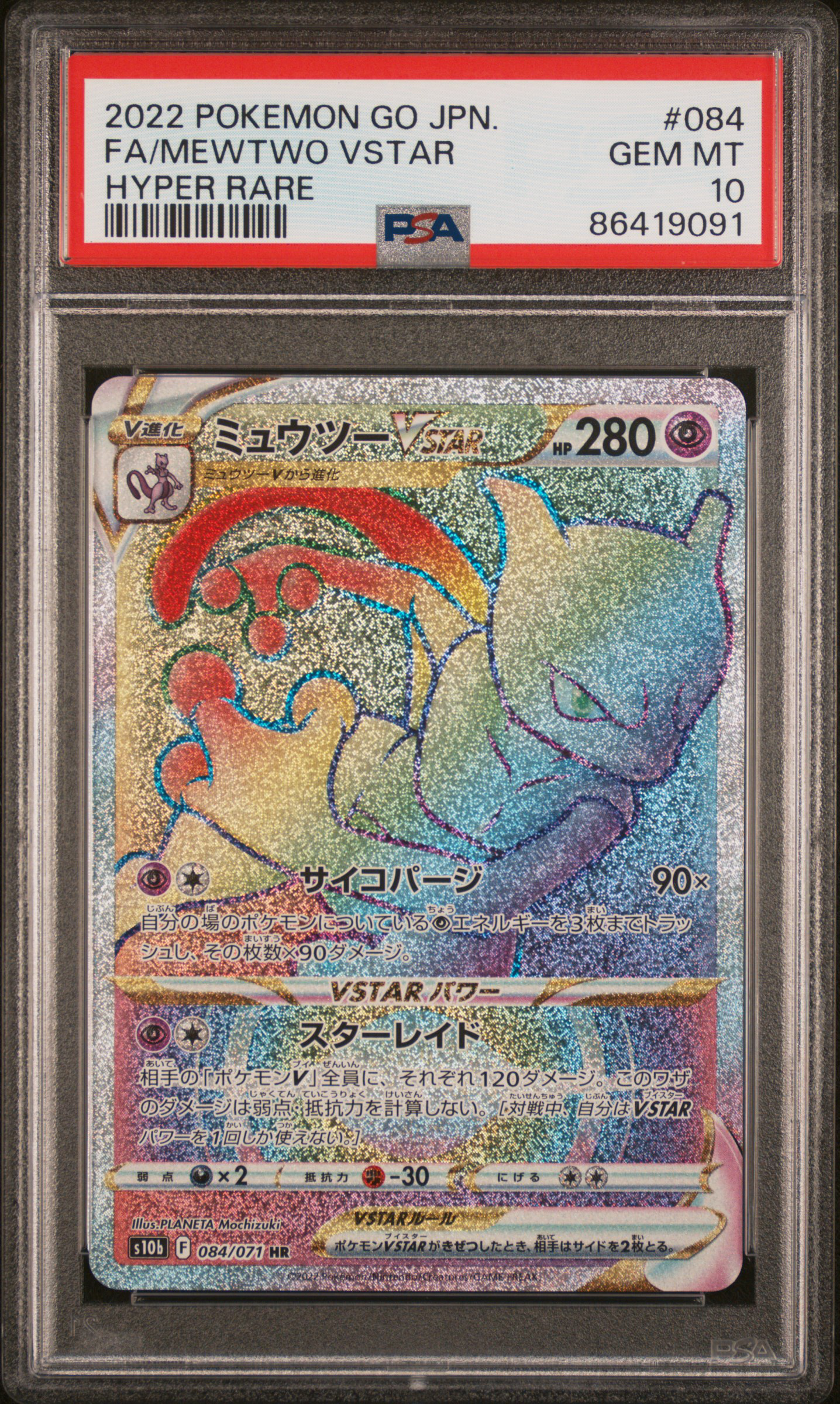**Sequential Slabs!** PSA 10 Mewtwo V (Promo & Alt Art) & Mewtwo VSTAR (Rainbow & Gold) set