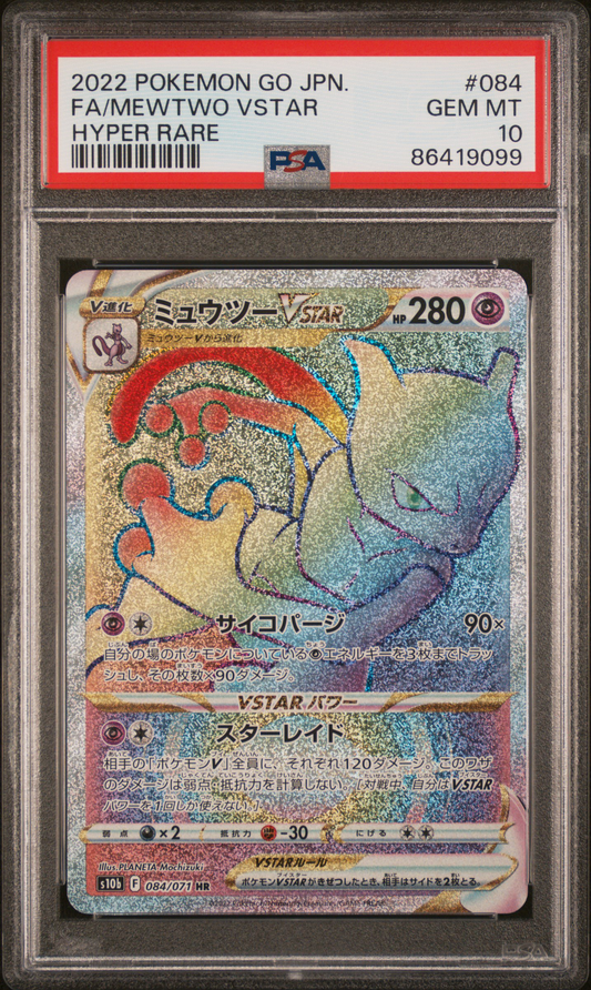 **Sequential Slabs!** PSA 10 Mewtwo VSTAR (Rainbow & Gold) set