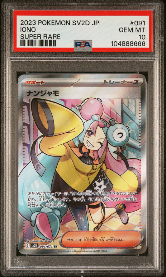 PSA 10 GEM MT Iono - Clay Burst SR 091/071 *Japanese*