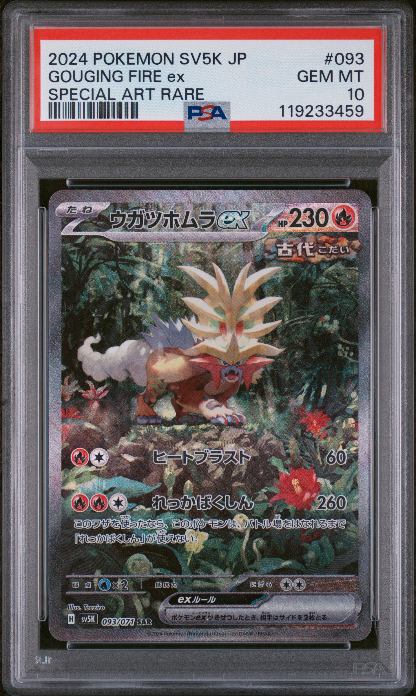 **Sequential Slabs!** PSA 10 Wild Force - Gouging Fire ex, Walking Wake ex & Raging Bolt ex SARs *Japanese*