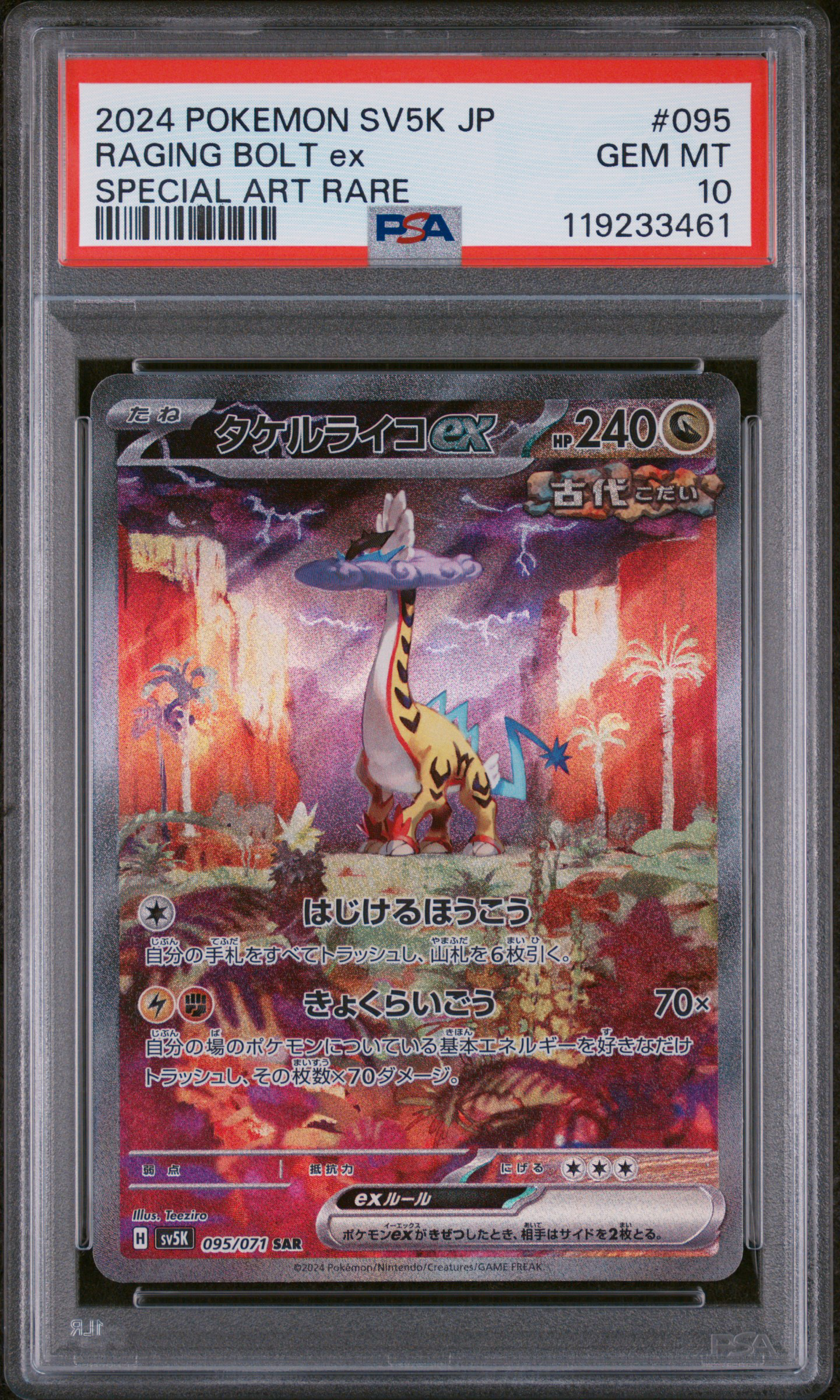 **Sequential Slabs!** PSA 10 Wild Force - Gouging Fire ex, Walking Wake ex & Raging Bolt ex SARs *Japanese*