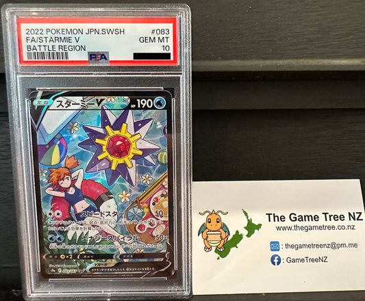 PSA 10 GEM MT Starmie V - Battle Region Alternate Art 083/067 *Japanese*