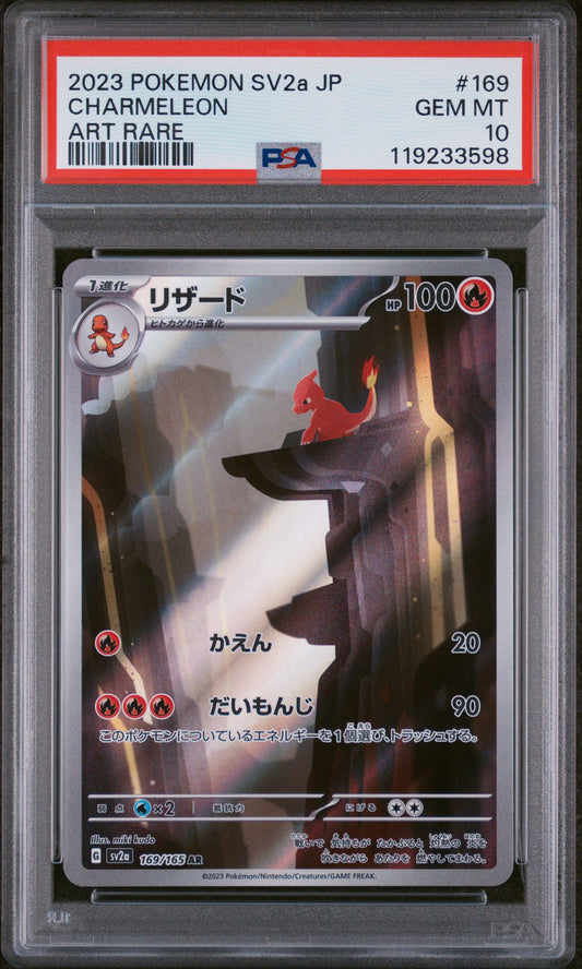 PSA 10 GEM MT Charmeleon - Pokemon Card 151 AR 169/165 *Japanese*