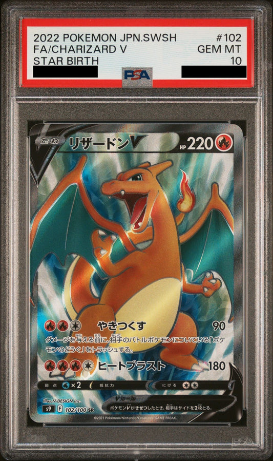 PSA 10 GEM MT Charizard V - Star Birth Full Art SR 102/100 *Japanese*