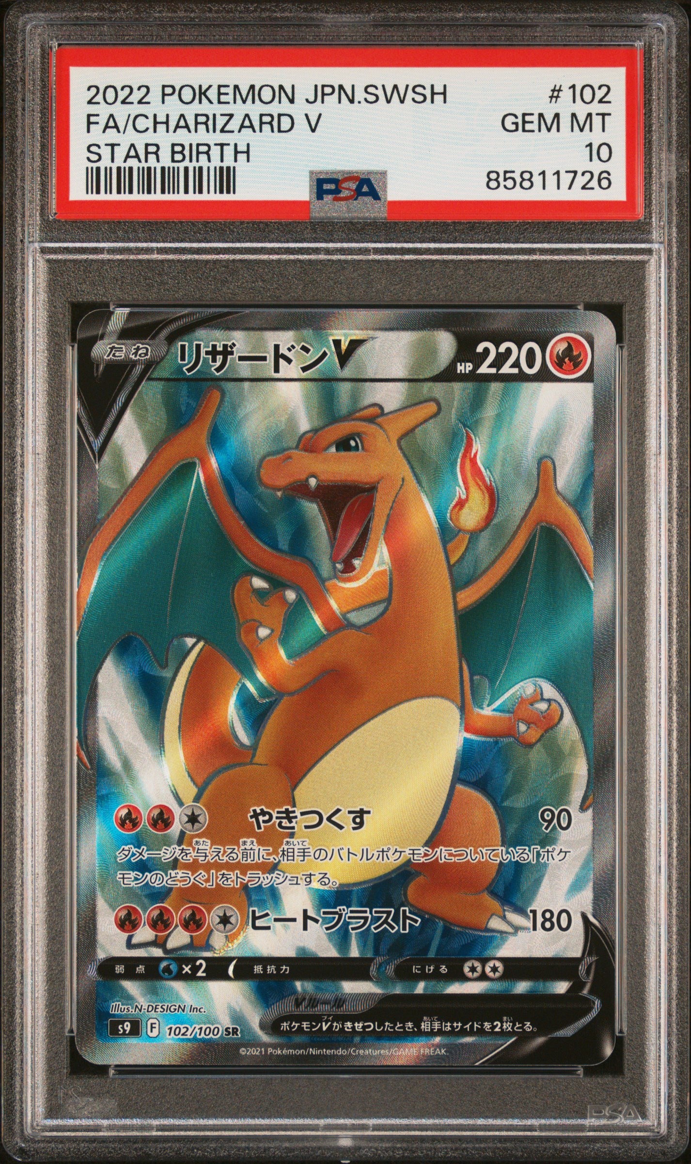 PSA 10 GEM MT Charizard V - Star Birth SR 102/100 *Japanese*