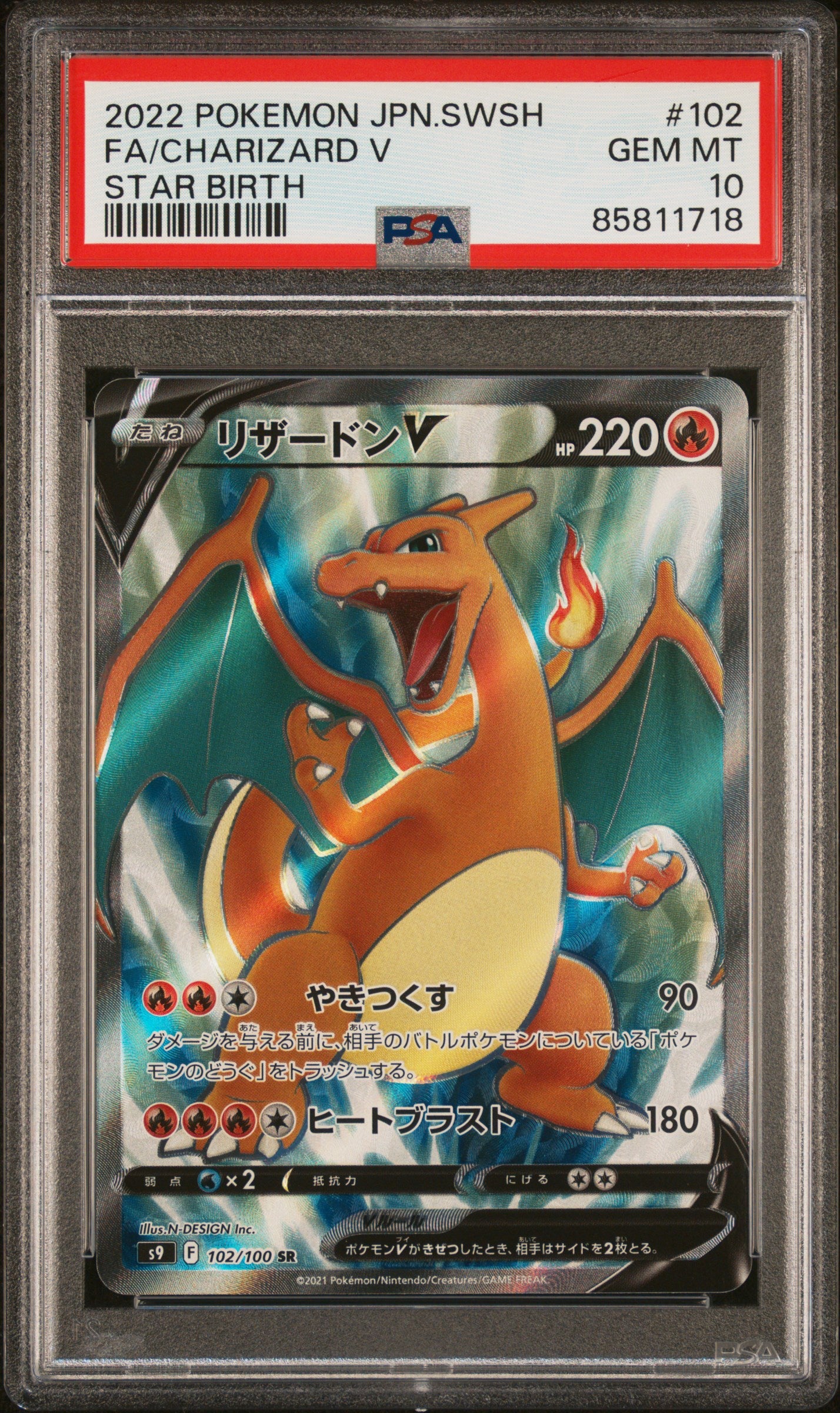 PSA 10 GEM MT Charizard V - Star Birth SR 102/100 *Japanese*