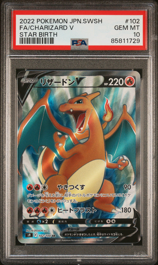 PSA 10 GEM MT Charizard V - Star Birth Full Art SR 102/100 *Japanese*