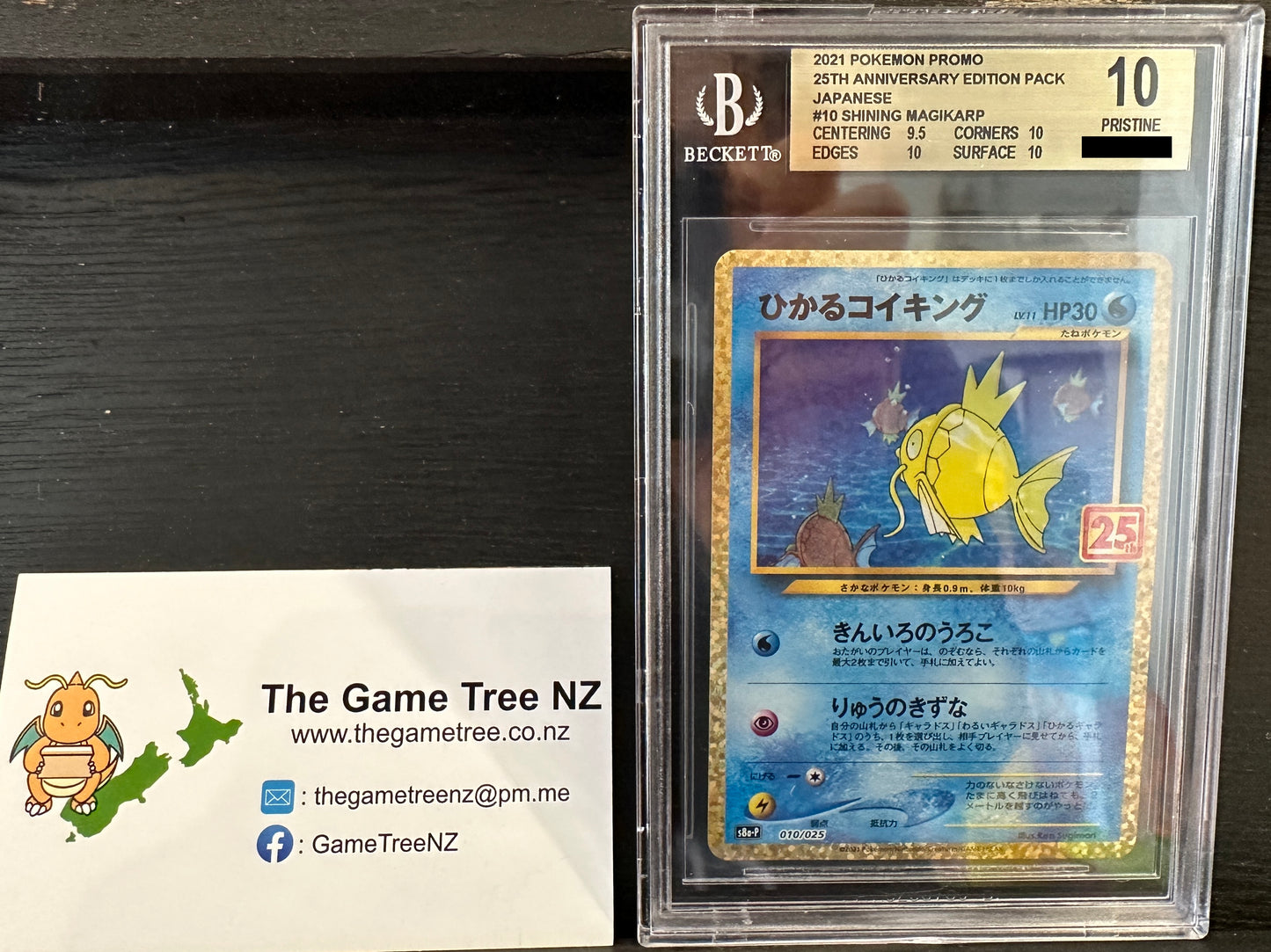 BECKETT 10 PRISTINE Shining Magikarp - Promo Card Pack 25th Anniversary Holo 010/025 *Japanese*