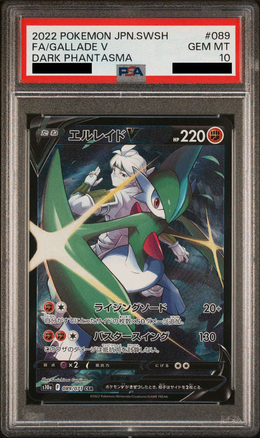 PSA 10 GEM MT Gallade V - Dark Phantasma CSR 089/071 *JAPANESE*