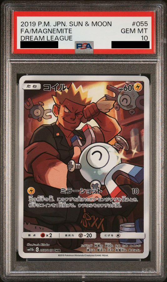 PSA 10 GEM MT Magnemite - Dream League CHR 055/049 *Japanese*