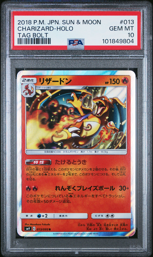 PSA 10 GEM MT Charizard - Tag Bolt Holo Rare 013/095 *Japanese*