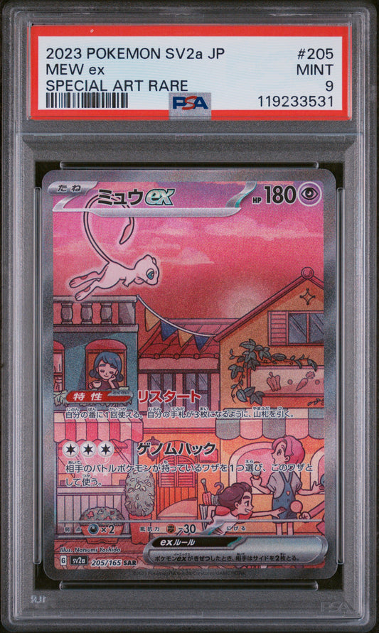 PSA 9 MINT Mew ex - Pokemon Card 151 SAR 205/165 *Japanese*