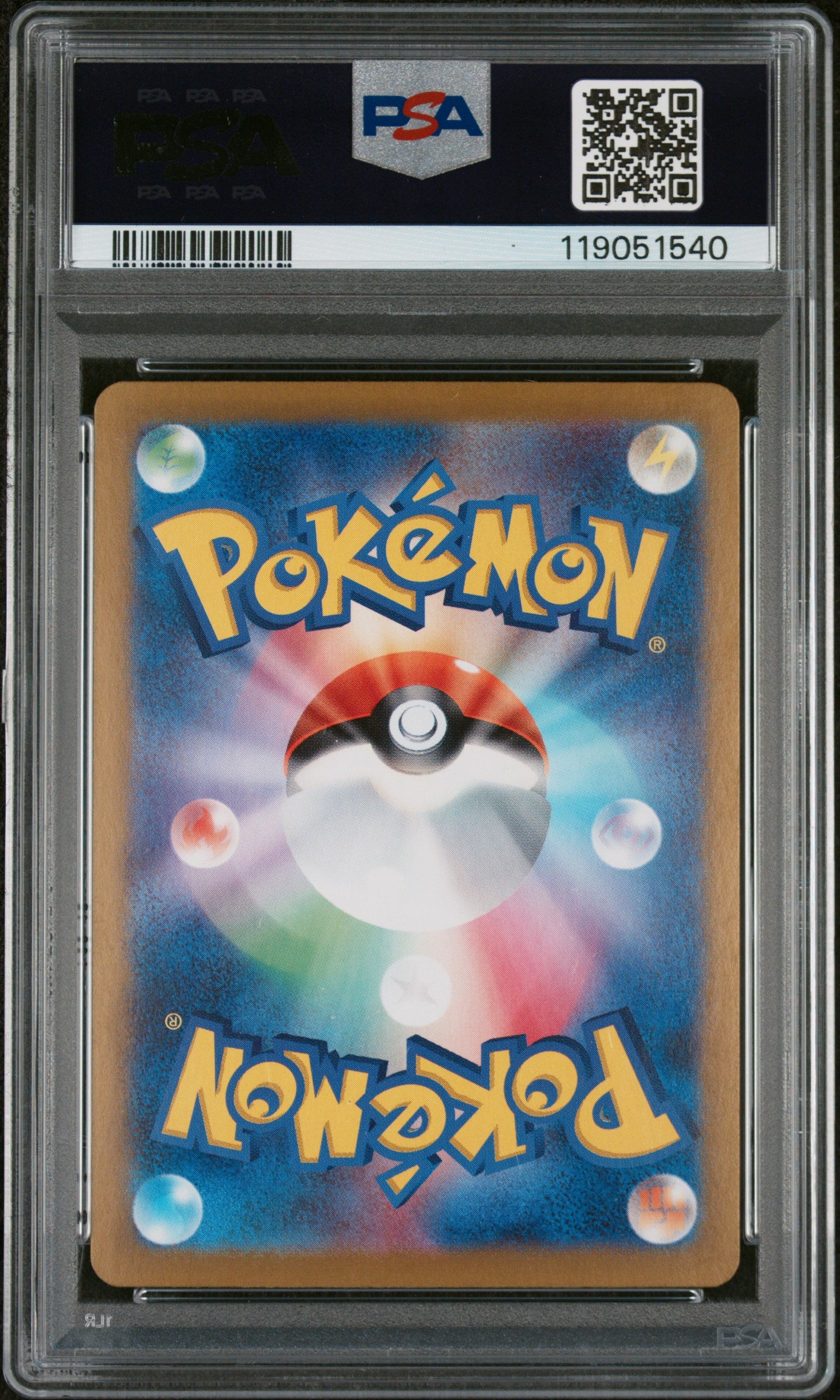 PSA 10 GEM MT Charizard EX - Pokemon 151 SAR 201/165 *Japanese*