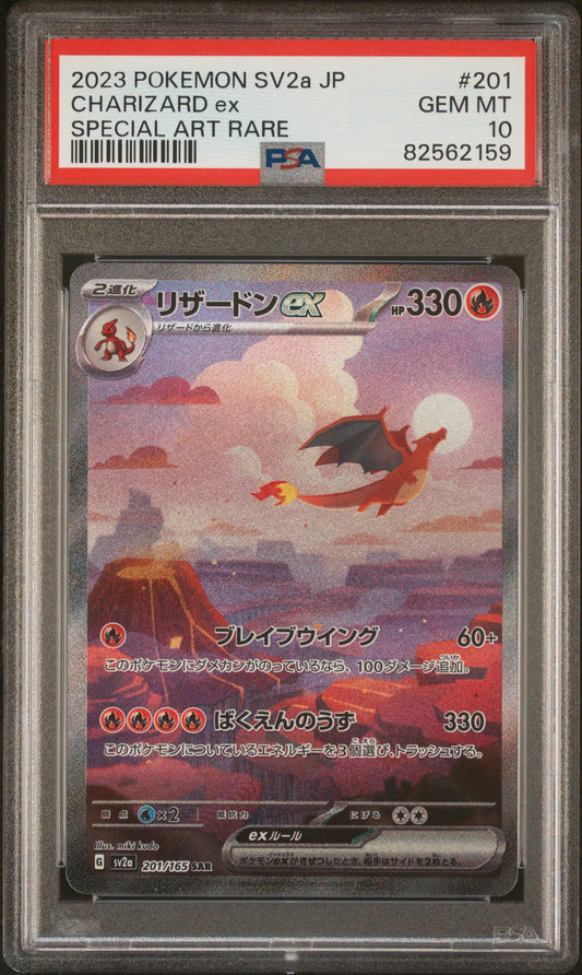 PSA 10 GEM MT Charizard EX - Pokemon 151 SAR 201/165 *Japanese*