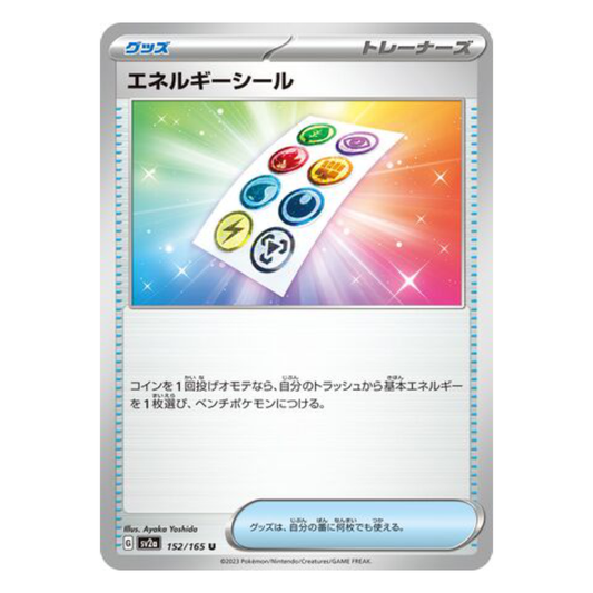 Energy Sticker - Pokemon Card 151 - 152/165 - JAPANESE U Non-Holo, Poke Ball Reverse or Master Ball Reverse