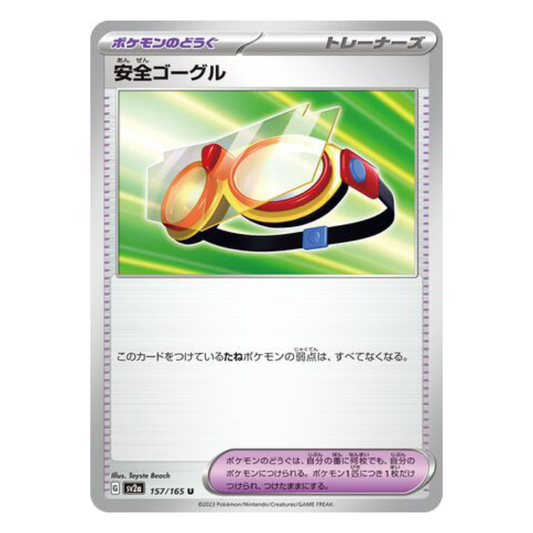 Protective Goggles - Pokemon Card 151 - 157/165 - JAPANESE U Non-Holo, Poke Ball Reverse or Master Ball Reverse
