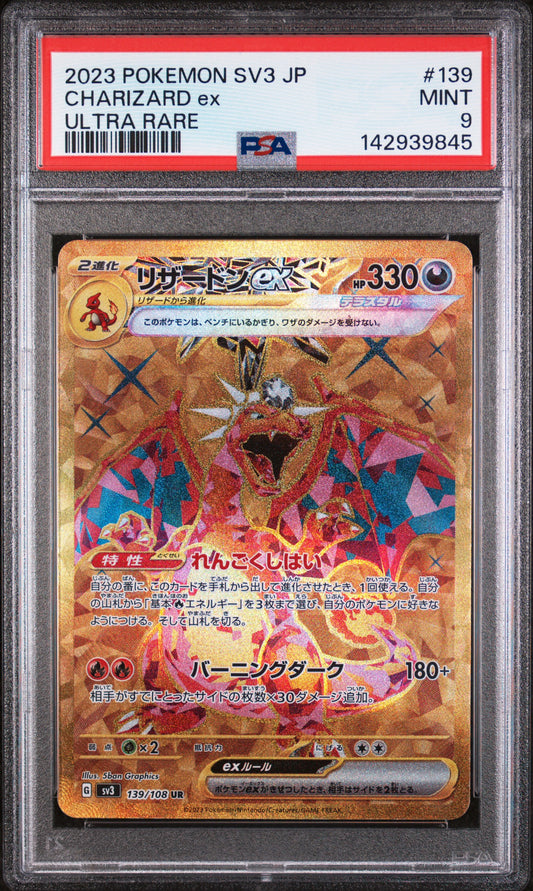 Pokemon TCG Singles - Graded Singles (Slabs) The Game Tree NZ Pokemon TCG Singles - Graded Singles (Slabs) The Game Tree NZ