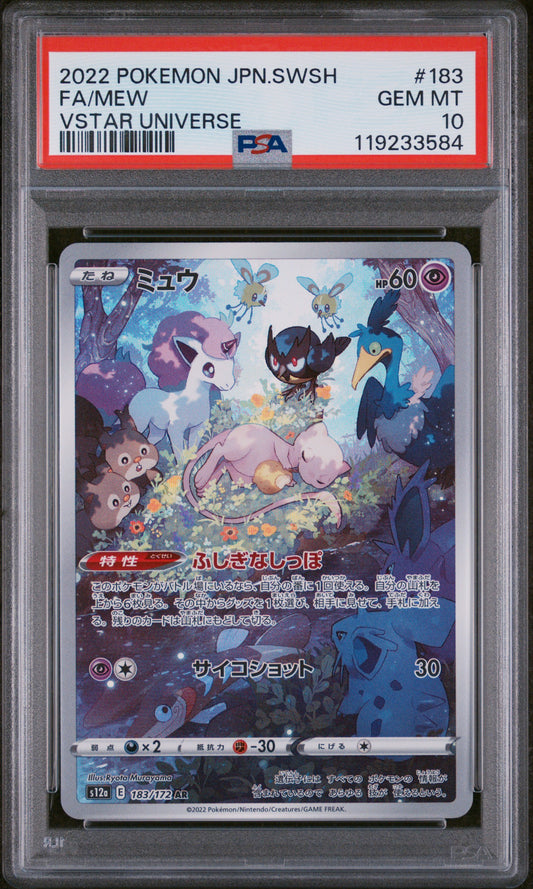 PSA 10 GEM MT Mew - VSTAR Universe AR 183/172 *Japanese*