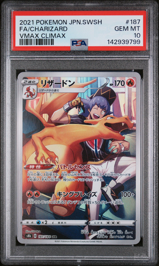 PSA 10 GEM MT Charizard - VMax Climax CHR 187/184 *Japanese*
