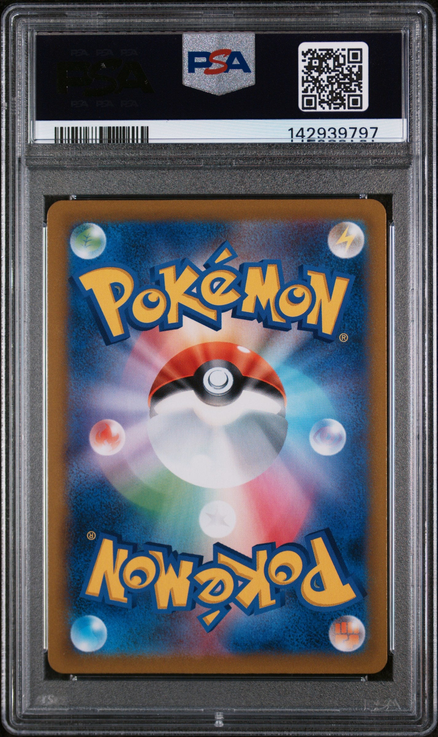 PSA 10 GEM MT Charizard - VMax Climax CHR 187/184 *Japanese*