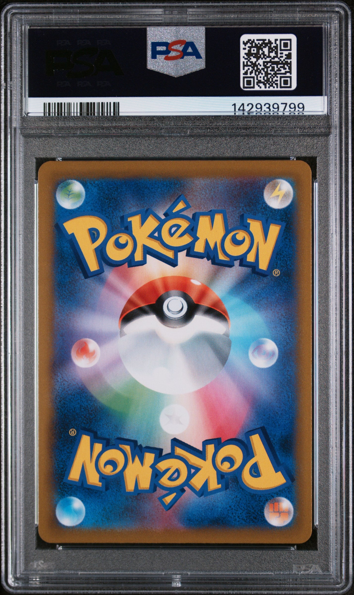 PSA 10 GEM MT Charizard - VMax Climax CHR 187/184 *Japanese*
