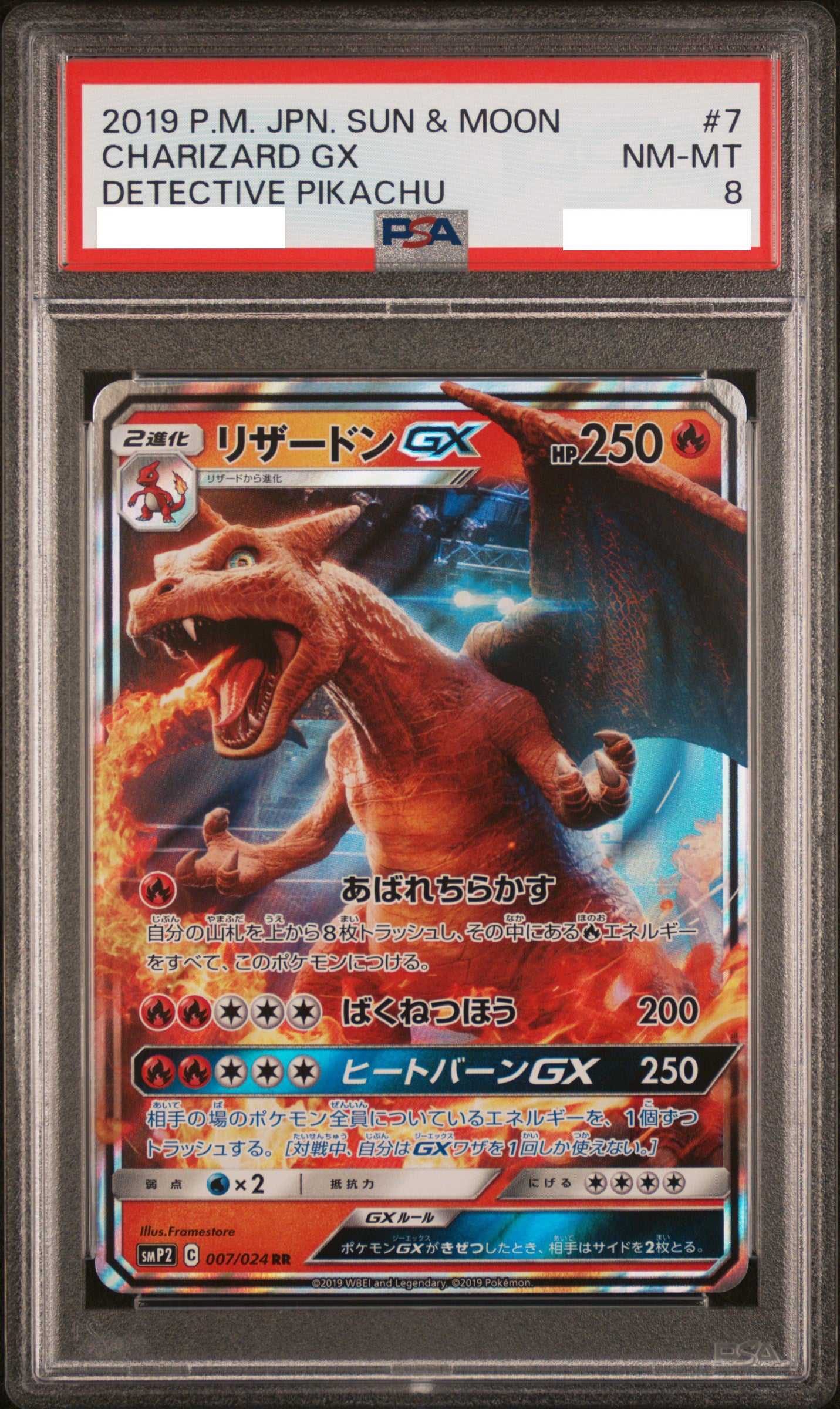 PSA 8 NM-MT Charizard GX - Detective Pikachu Holo RR 007/024 *Japanese*