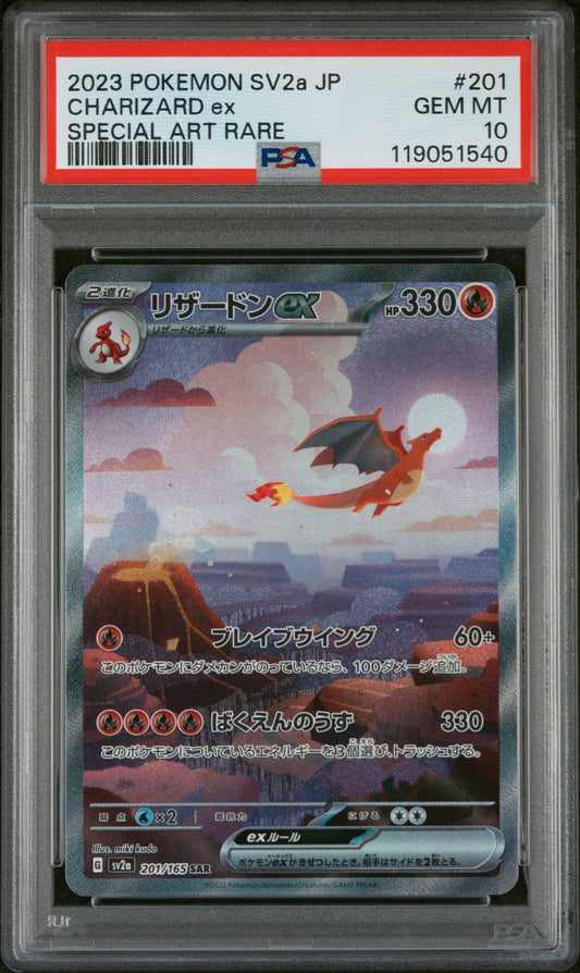 PSA 10 GEM MT Charizard EX - Pokemon 151 SAR 201/165 *Japanese*