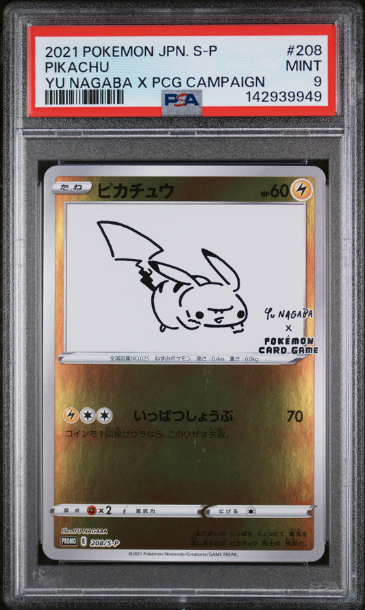 PSA 9 MINT Pikachu - Yu Nagaba X PCG Campaign 208/S-P *Japanese*