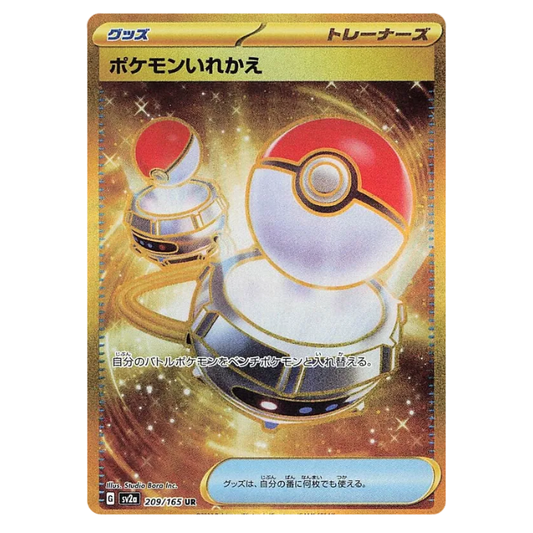 Switch - Pokemon Card 151 - 209/165 - JAPANESE UR Holo