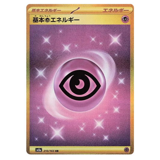 Basic Psychic Energy - Pokemon Card 151 - 210/165 - JAPANESE UR Holo