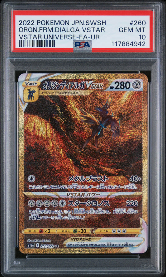 PSA 10 GEM MT Origin Forme Dialga VSTAR - VSTAR Universe UR 260/172 *Japanese*