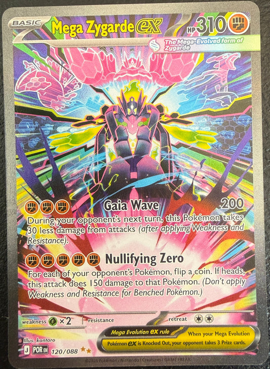 Mega Zygarde ex - Perfect Order - 120/088 - Special Illustration Rare