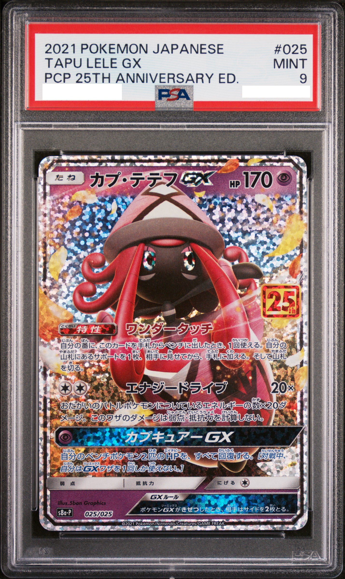 PSA 9 MINT Tapu Lele GX - Promo Card Pack 25th Anniversary Holo 025/025 *Japanese*