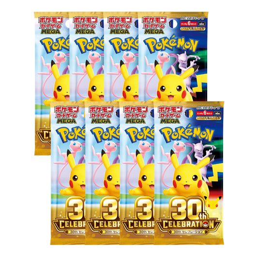 8x 30th Celebration Booster Packs (m6a) - Value Deal *Japanese*
