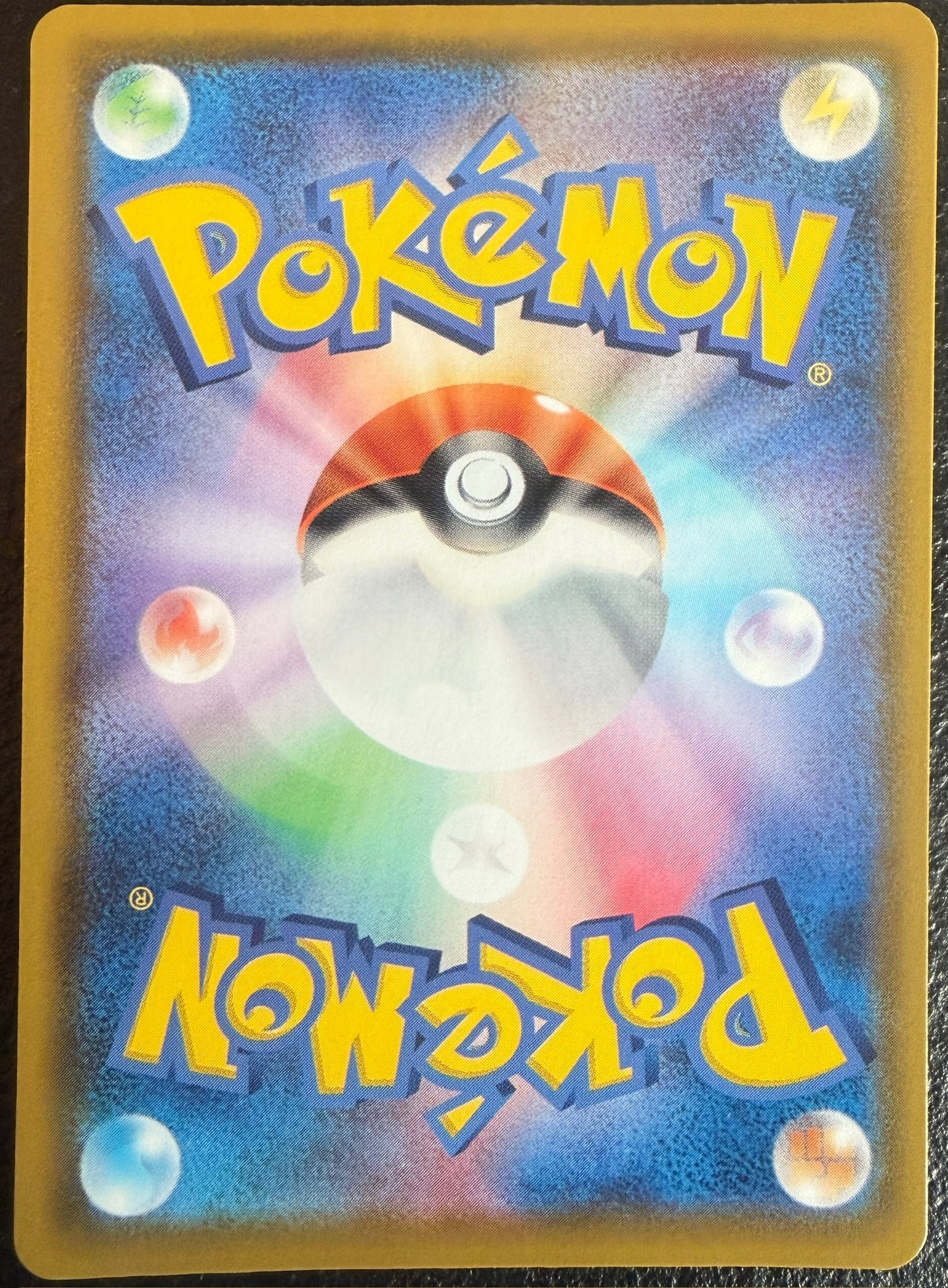 Mew - 25th Anniversary Collection - 030/028 - JAPANESE UR Holo (LP)