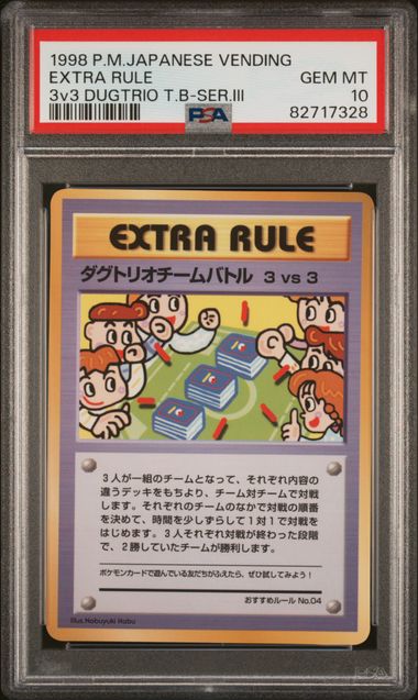 PSA 10 GEM MT Extra Rule 3v3 Dugtrio Team Battle - Series 3 Vending Machine *Japanese*