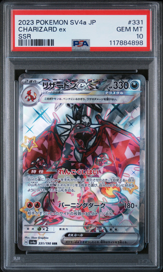 PSA 10 GEM MT Charizard ex - Shiny Treasure ex SSR 331/190 *Japanese*