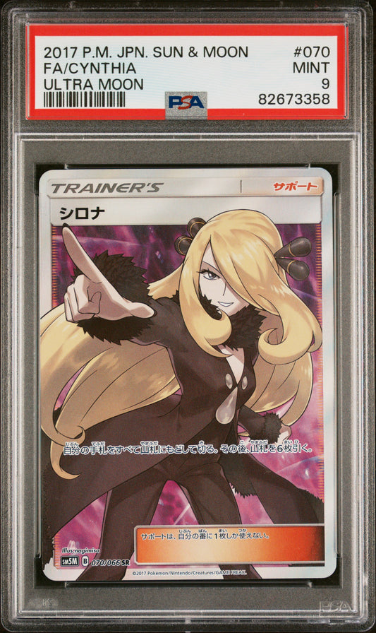 PSA 9 MINT Cynthia - Ultra Moon Full Art SR 070/066 *Japanese*