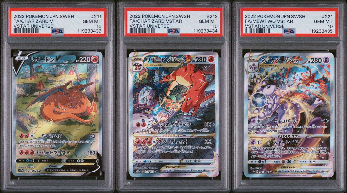 **Sequential Slabs!** PSA 10 Charizard V 211/172 & Charizard VSTAR 212/172 & Mewtwo VSTAR 221/172 SARs s12a *Japanese*