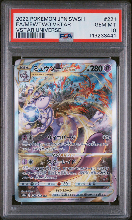PSA 10 GEM MT Mewtwo VSTAR - VSTAR Universe SAR 221/172 *Japanese*