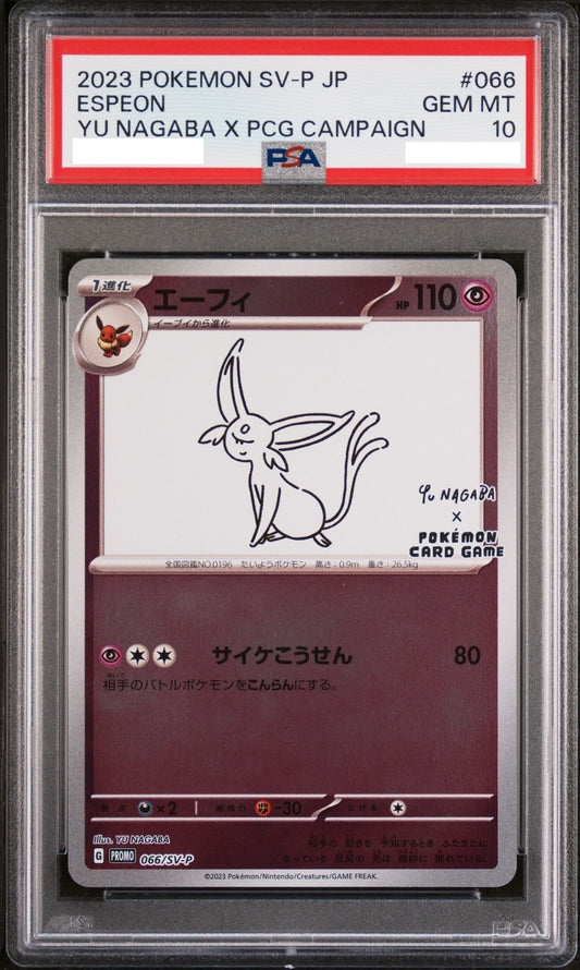 PSA 10 GEM MT Espeon - Yu Nagaba X PCG Campaign Promo 066/SV-P *Japanese*
