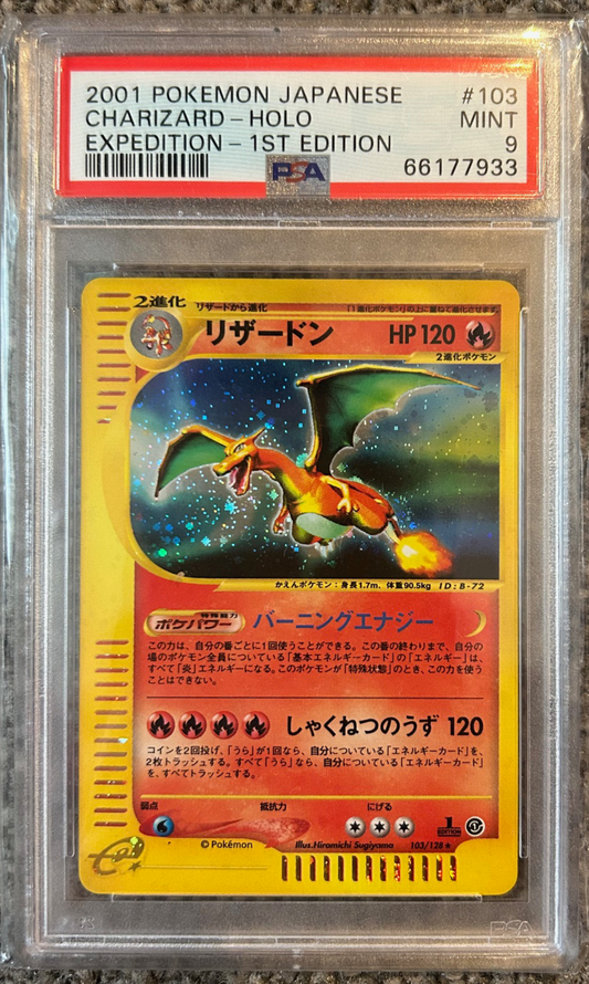 PSA 9 MINT Charizard *1ST EDITION* - Expedition Holo Rare 103/128 *Japanese*
