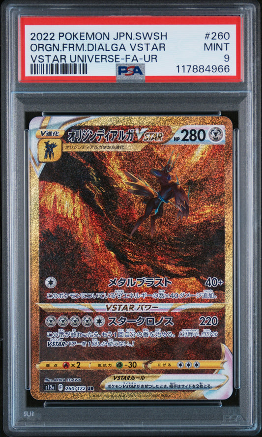 PSA 9 MINT Origin Forme Dialga VSTAR - VSTAR Universe Gold UR 260/172 *Japanese*